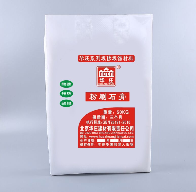 產(chǎn)粉刷石膏